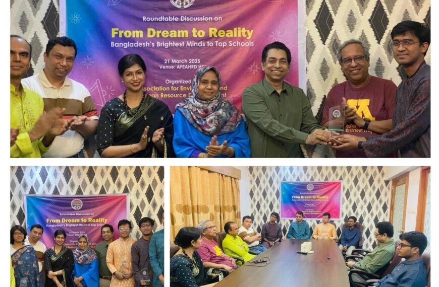 AFEAHRD Hosts Roundtable Discussion: ‘From Dream to Reality – Bangladesh’s Brightest Minds to Top Schools’
