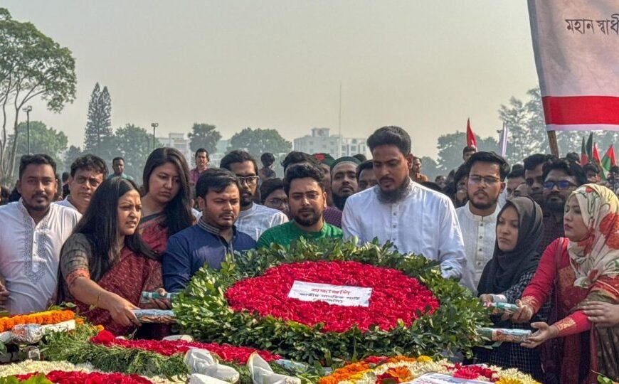 National Citizen Party (NCP) leaders…