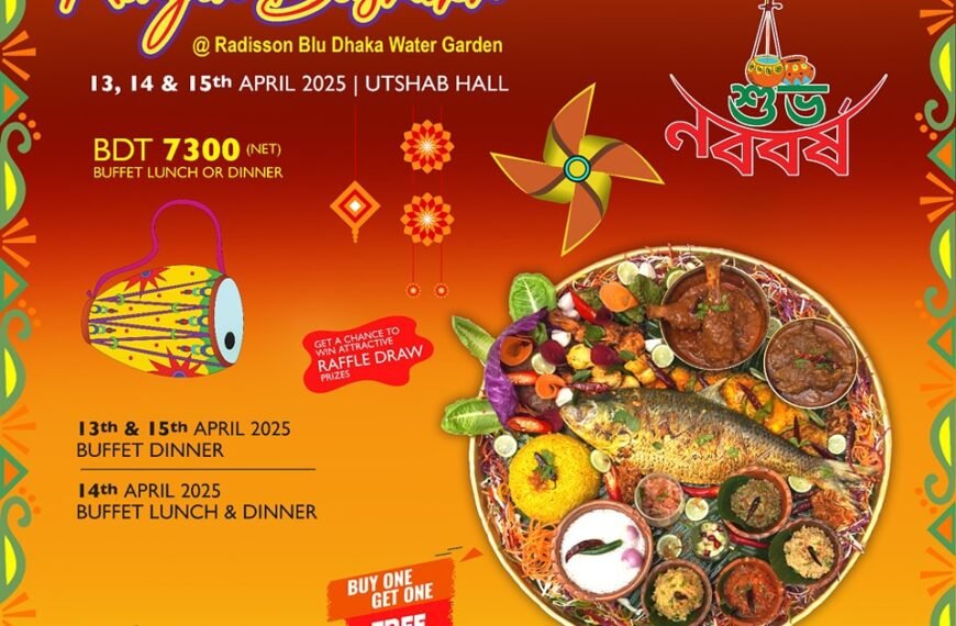 Colorful Boishakh Celebration at Radisson…