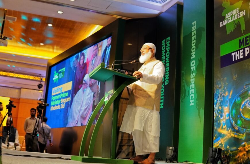 Jamaat Ameer’s Press Conference on Recent Visit to Brussels at the Invitation of the European Union