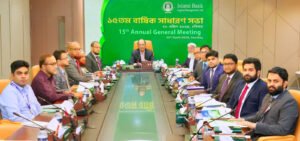 Islami Bank Capital Management Limited holds 15th Annual…