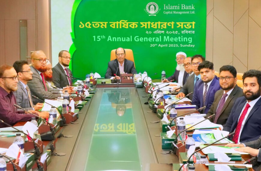 Islami Bank Capital Management Limited…