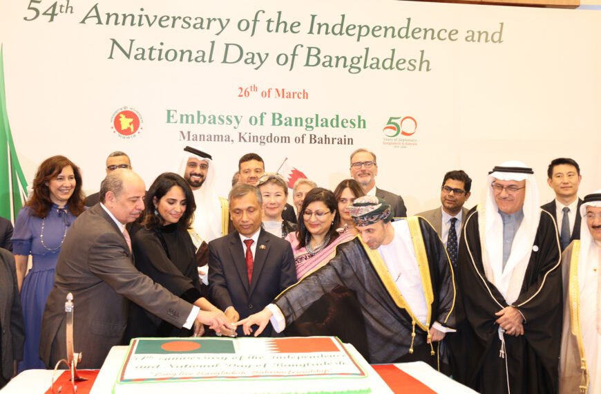 The Embassy of Bangladesh in…