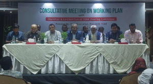 TOAB Holds Consultative Meeting on Working Plan with…