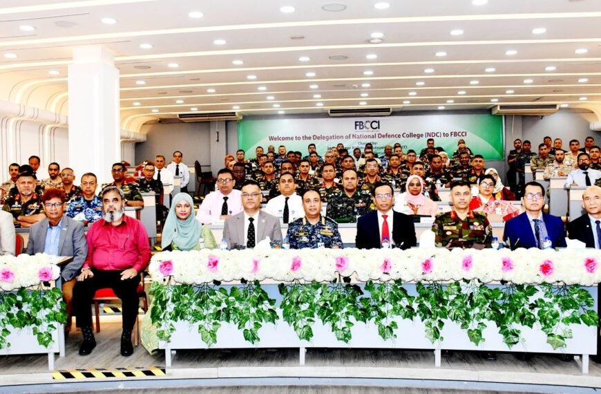 NDC Course Delegation Visits FBCCI