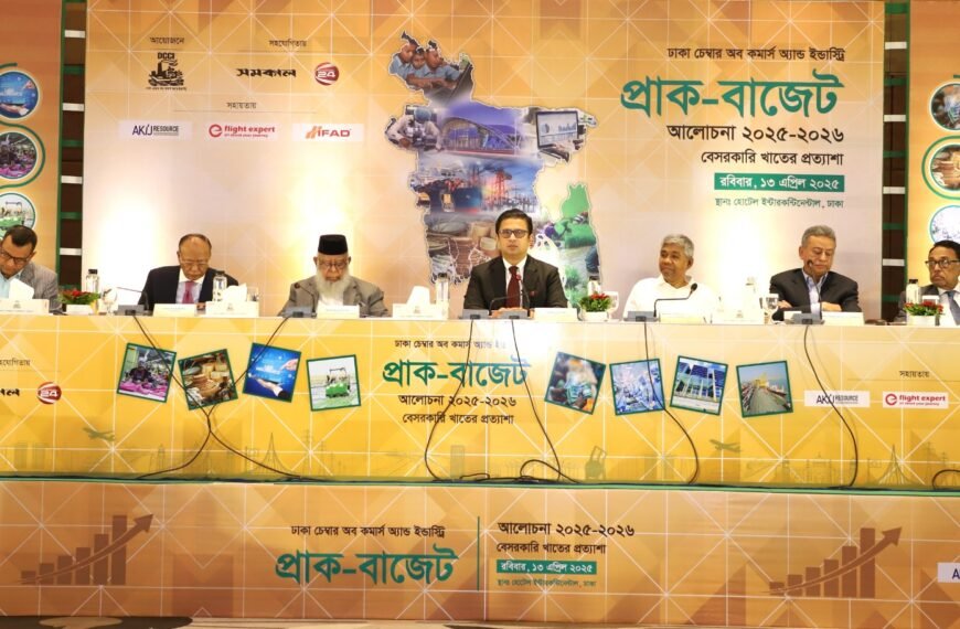 Business & investment friendly, inclusive…