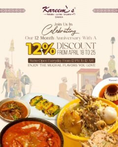 “Kareem’s Dhaka” celebrates its first anniversary in a…