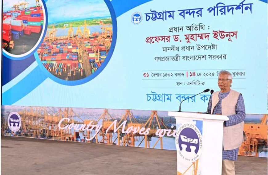 Chittagong Port is heart of…