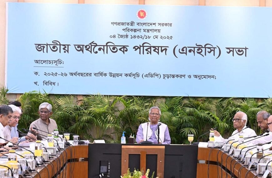 National Economic Council approves Tk…