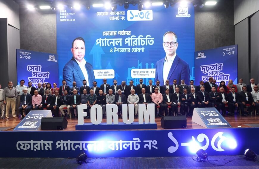 Forum announces 14-point manifesto for…