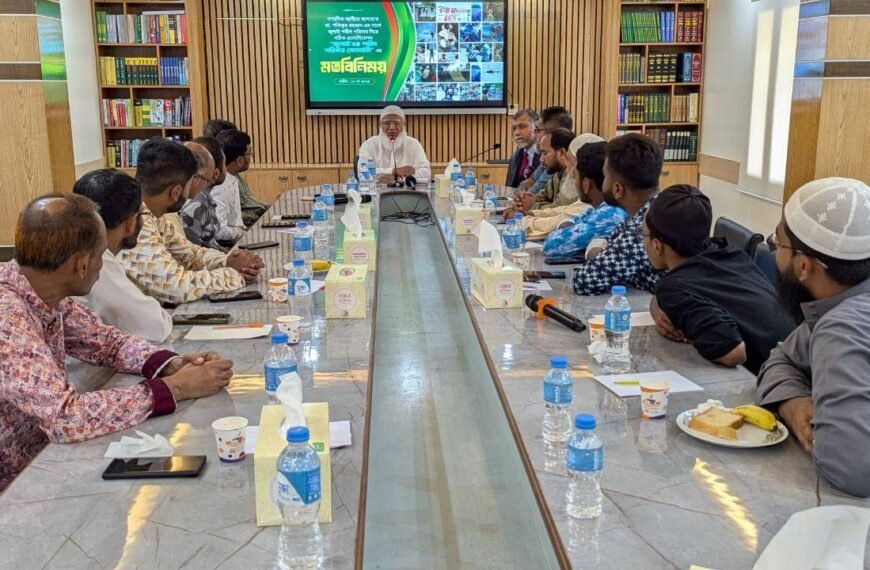 ‘July 24 Martyrs’ Family Society’…