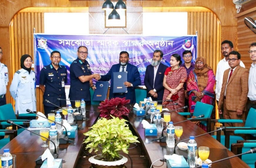 Memorandum of Understanding (MoU) signed…