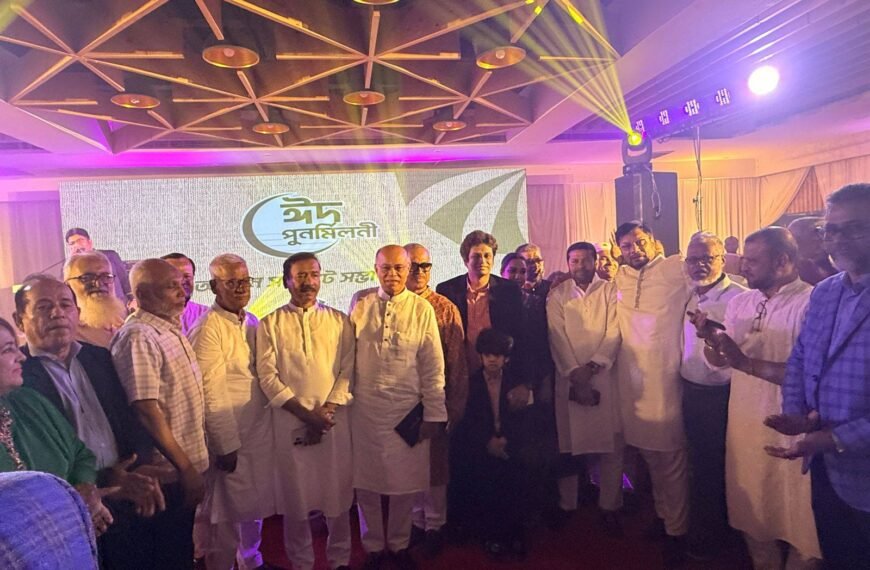 Sammilito Parishad organizes Eid reunion…