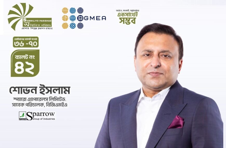 BGMEA elections: Shovon Islam pledges…