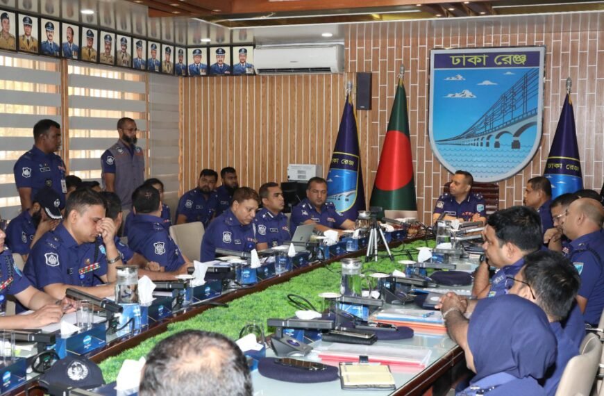 Dhaka Range, Bangladesh Police held…