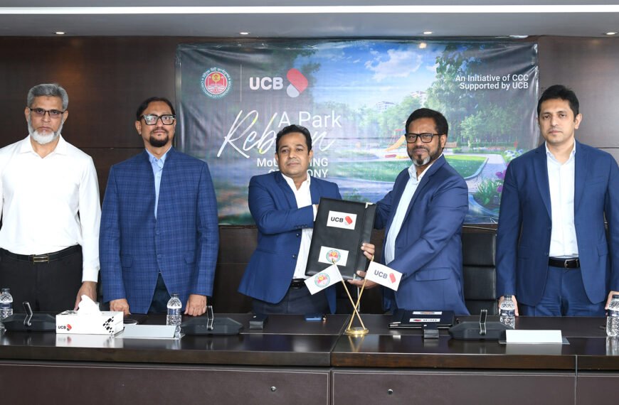 UCB and City Corporation sign…