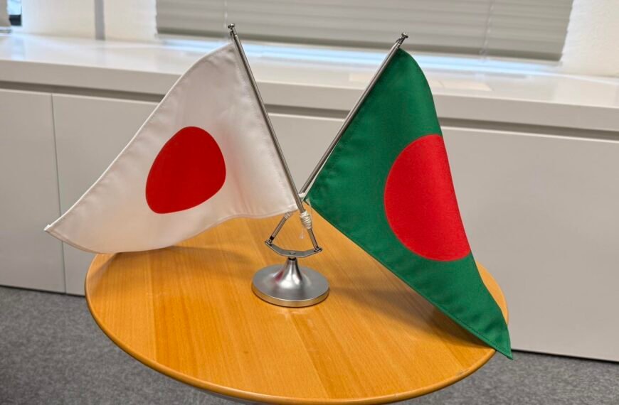 Japan to provide $1.063 billion…