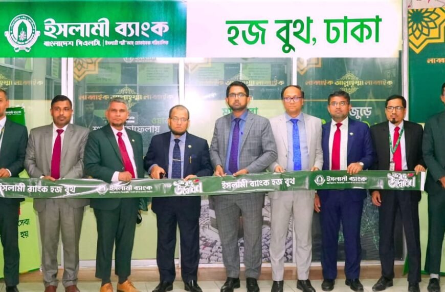 IBBPLC inaugurates Hajj Booth at Hajj camp