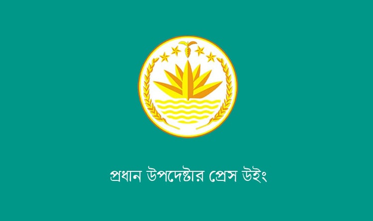 Govt abolishes NBR, splits it…