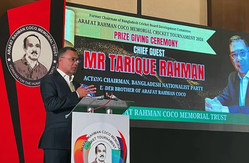 Award Ceremony of the “Arafat…