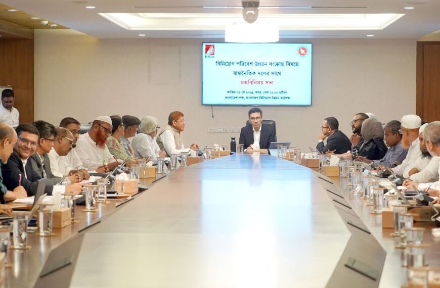 BIDA holds exchange of views with political parties