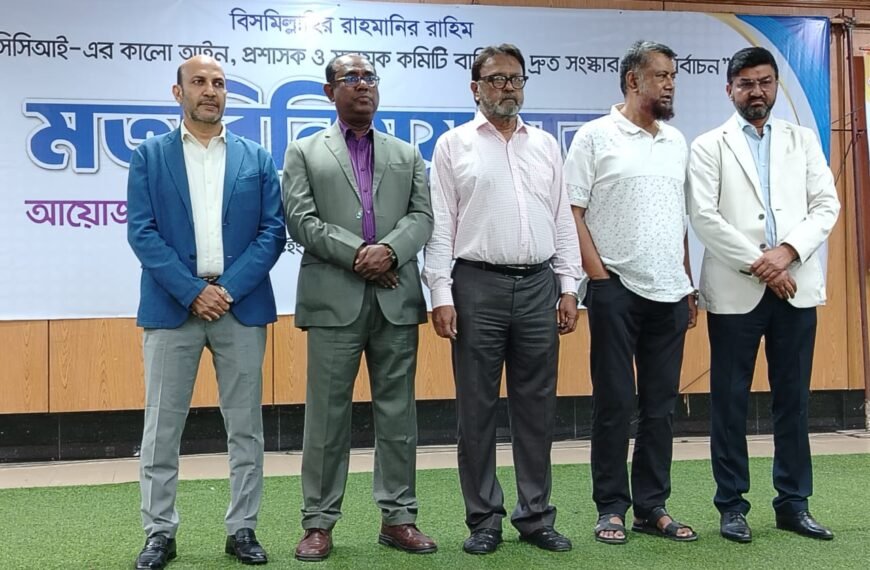 ‘FBCCI Interest Protection Council’ holds…