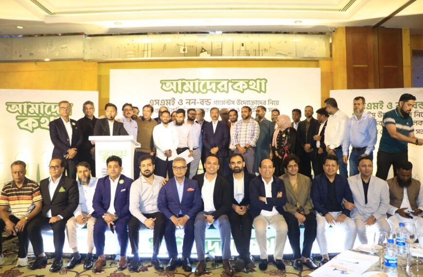Sammilito Parishad organized a discussion…