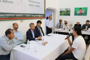 Bangladesh Embassy in Bahrain organizes public hearing in…