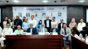 National Seminar on “Democracy: Crisis and Transition” Held…