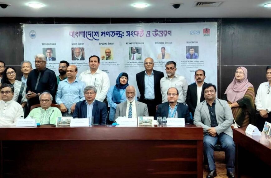 National Seminar on “Democracy: Crisis…