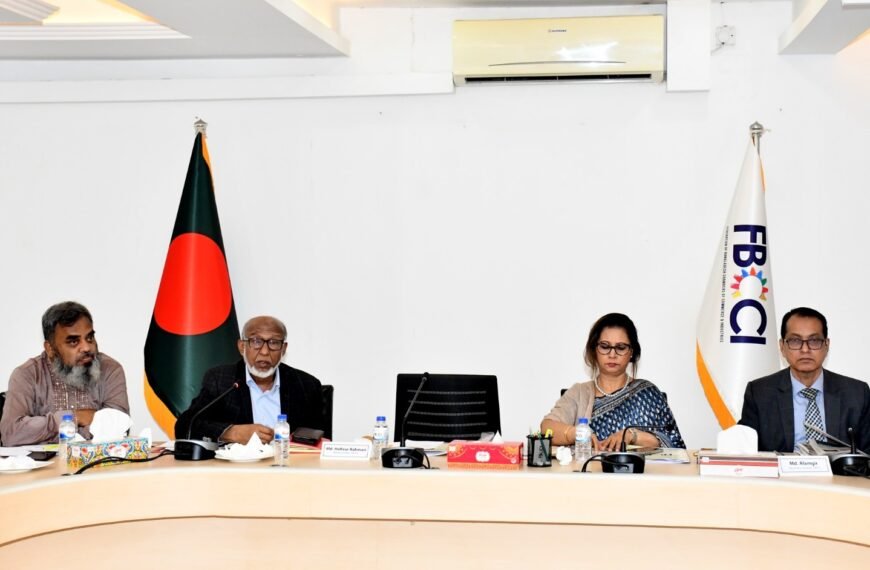FBCCI’s Subsidiary and Budget Committee…