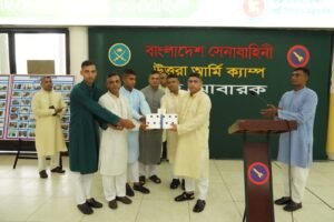 Army Chief’s Eid Greetings