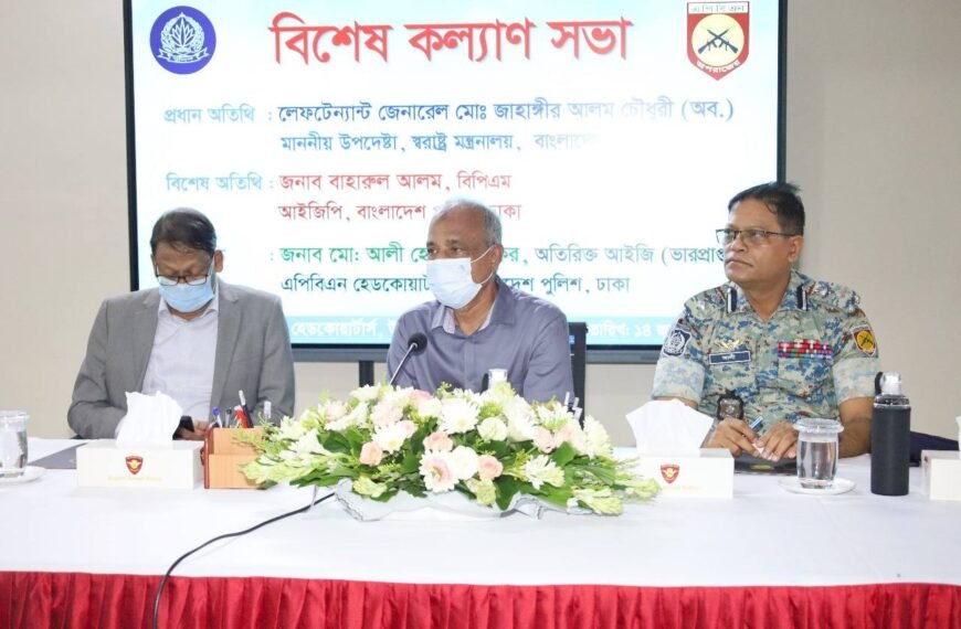 Home Affairs Advisor’s visit to APBN Headquarters