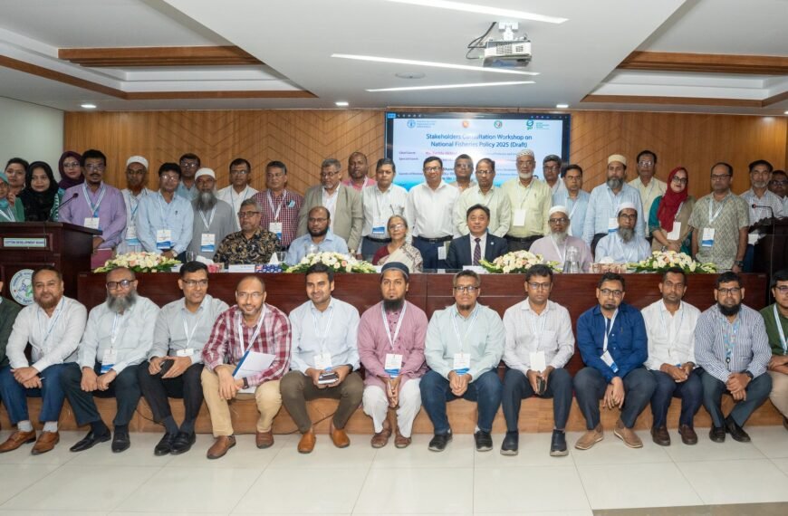 Stakeholder Consultation on Revised National Fisheries Policy (Draft)