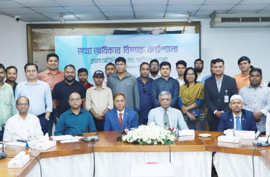 Biman Bangladesh Airlines holds seminar on Right to Information