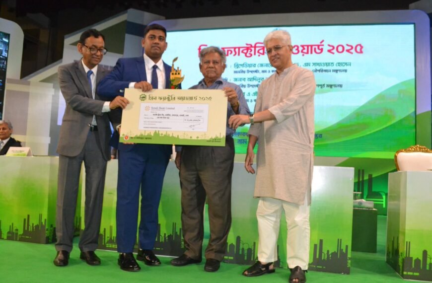 Adji Trims Limited Receives “Green…