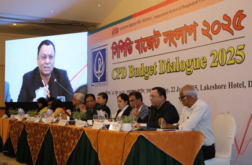 CPD Budget Dialogue emphasizes realistic budget