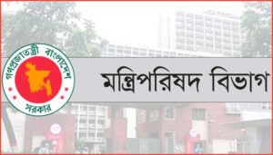 Government issues circular declaring August 8 as ‘New…