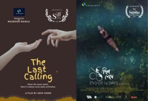 Mashrur Mawla’s SS Multimedia’s success on the international…