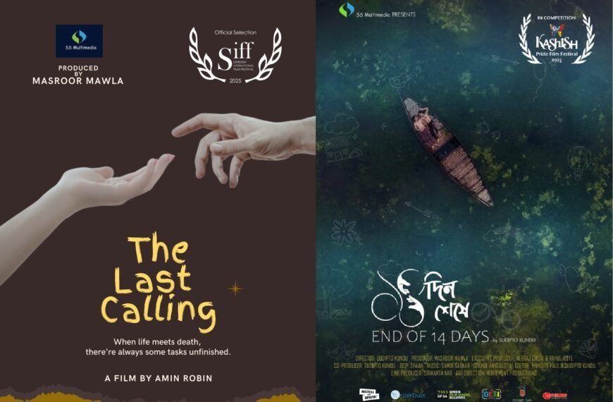Mashrur Mawla’s SS Multimedia’s success…