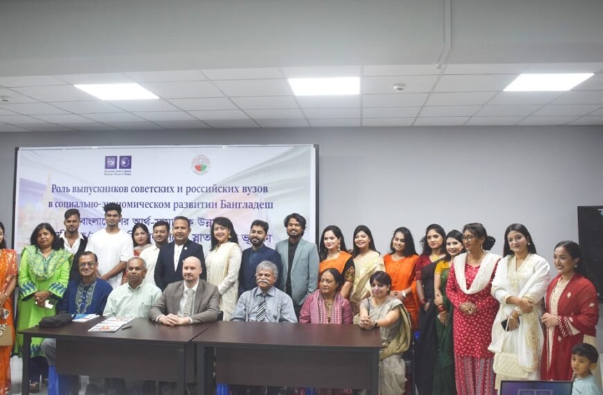 Russian House in Dhaka Hosts Seminar on Contributions of Soviet and Russian University Graduates to Bangladesh’s Socio-Economic Development