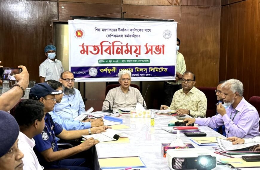 ‘Paper mills including Karnaphuli will be developed to meet the country’s paper demand’ – Industry Advisor