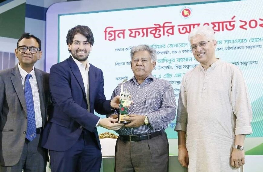 Two tea gardens under Ispahani Group win Green Factory Award-2025