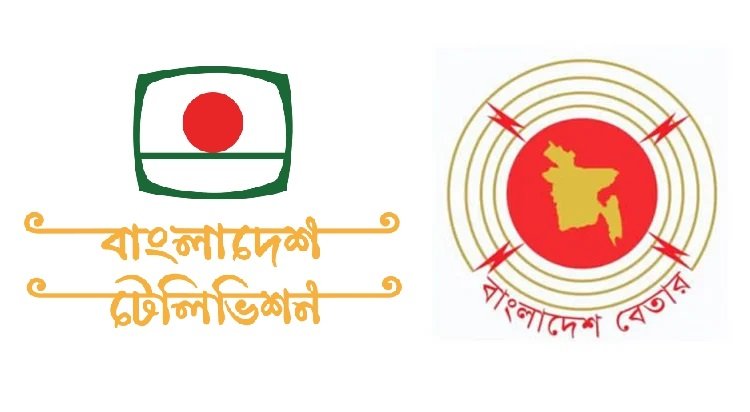 5-member committee formed to ensure autonomy of BTV-Betar and review media policies