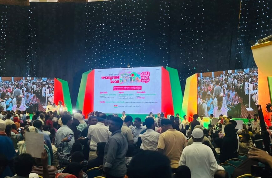 BNP organizes ‘Gono-ovvutthan 2024: Jatio Oikya o Gonotrantik Ovijatra’ program is underway