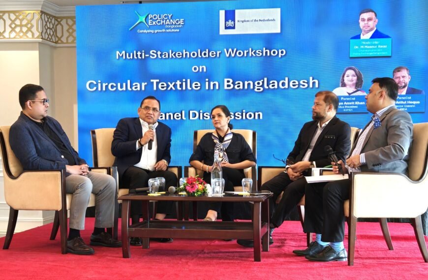 DBL Group MD M. A. Jabbar Participates in Multi-Stakeholder Workshop on Circular Textile in Bangladesh