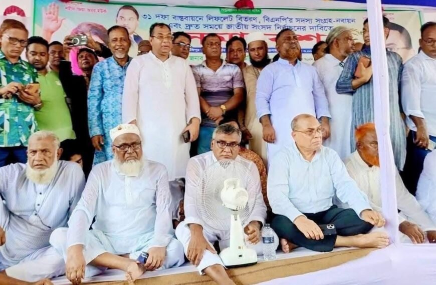 BNP Leaflet Distribution and gathering Held in Kaliakair to Implement 31-Point Reform Plan
