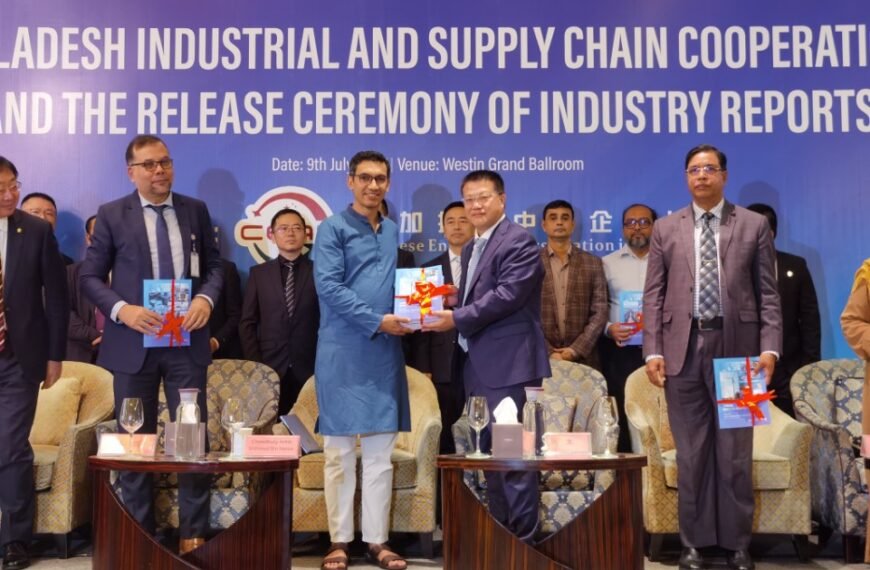 Chinese Ambassador Attends China-Bangladesh Industrial…