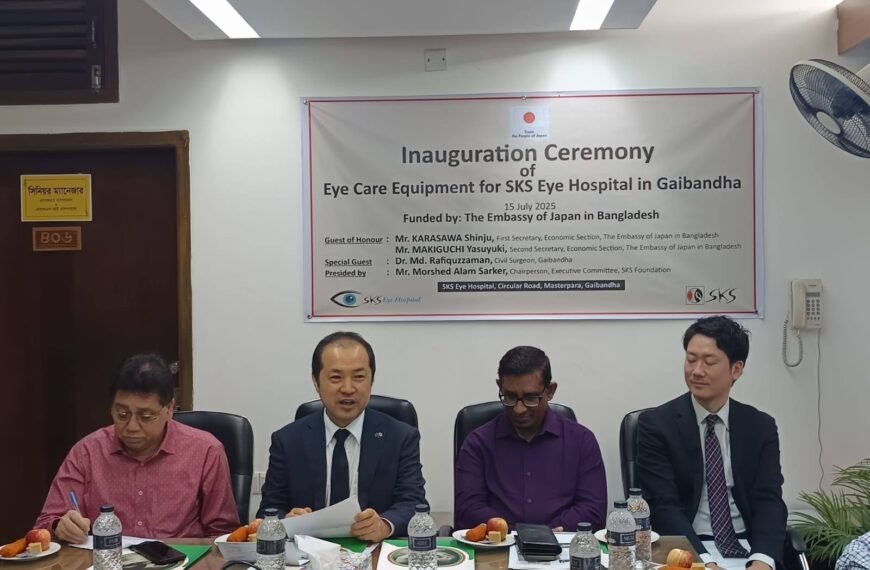 Eye Care Equipment Project for SKS Eye Hospital Inaugurated in Gaibandha with Support from Japan
