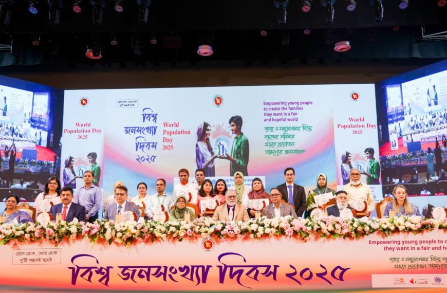 World Population Day 2025 celebrated…